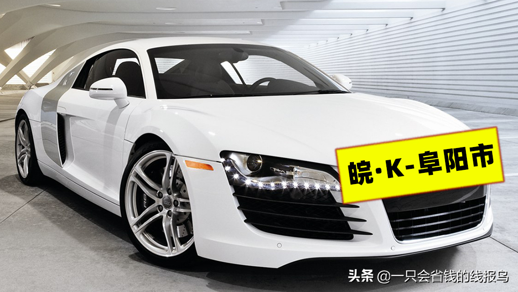 å®‰å¾½çœ�æ±½è½¦ç‰Œç…§å&shy;—æ¯�æ�’åº�æ˜¯ä»€ä¹ˆå‘¢ï¼Ÿ