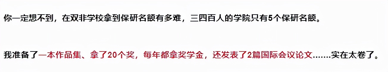 中国传媒大学招聘（艺术生想进事业编）