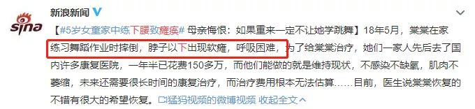 不同兴趣班，几岁开始合适？孩子年龄还没到，别急着学