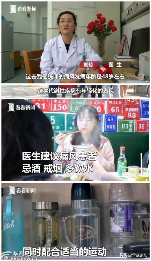 每日最陕西｜西安华清园实验小学某教师数次掌掴学生 多名家长称自己的孩子也被打过 教育局正调查