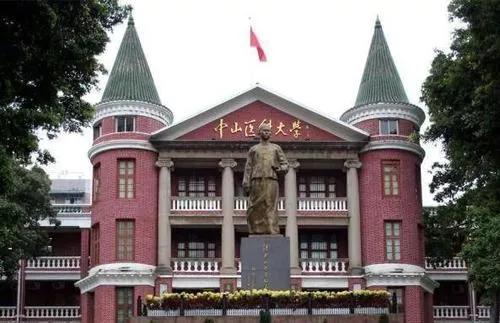 中山大学医学院，中国医学行业的翘楚，未来潜力无比巨大