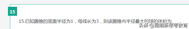 「首发」2020云南高考数学试卷难度分析！（附试卷及答案）