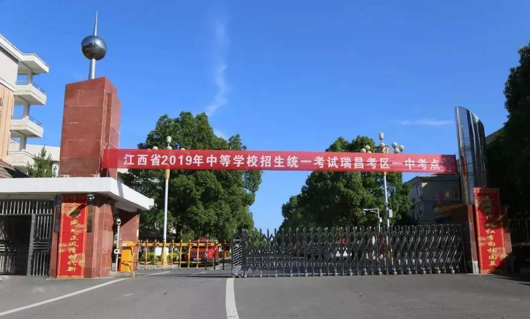 江西九江5所省重点好高中，九江一中相当强悍，另外4所也不容小觑