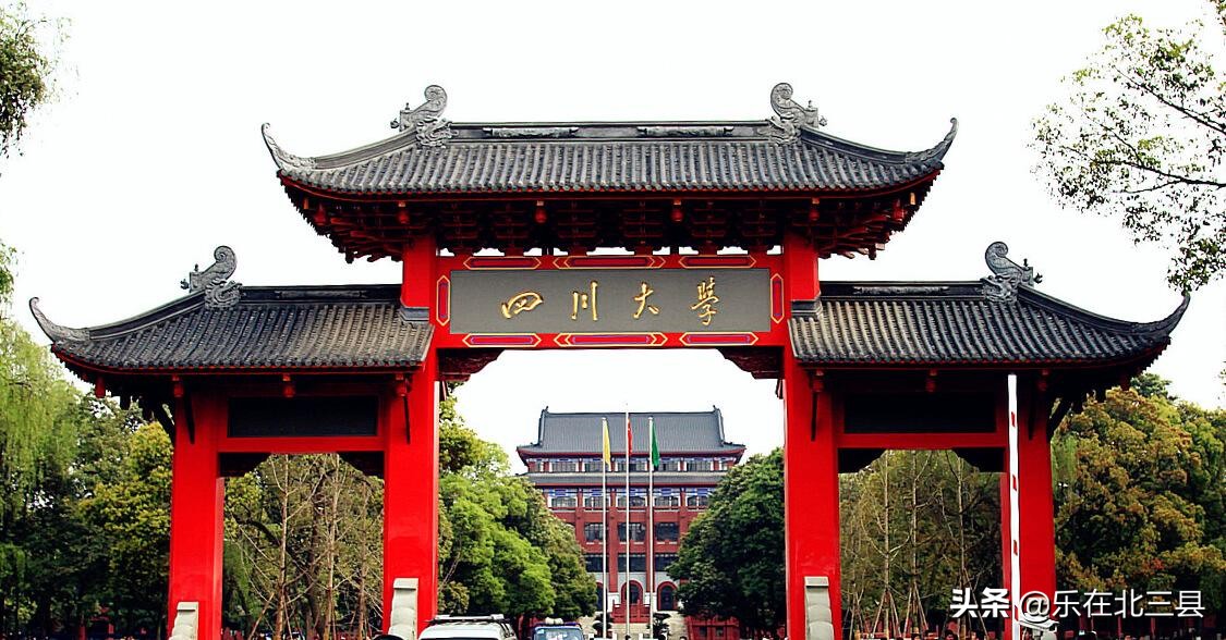四川传媒学院怎么样（2020年四川省最好大学排行榜）