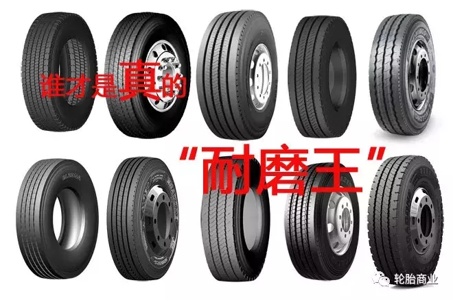2019轮胎销售市场走势！