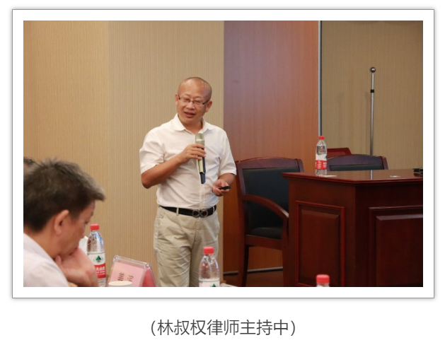 国信信扬律师事务所城市更新法律服务专委会成立仪式