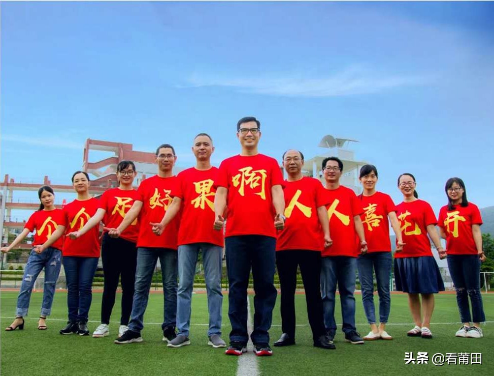 吹爆！莆田五中这位语文名师，押中今年的高考作文题