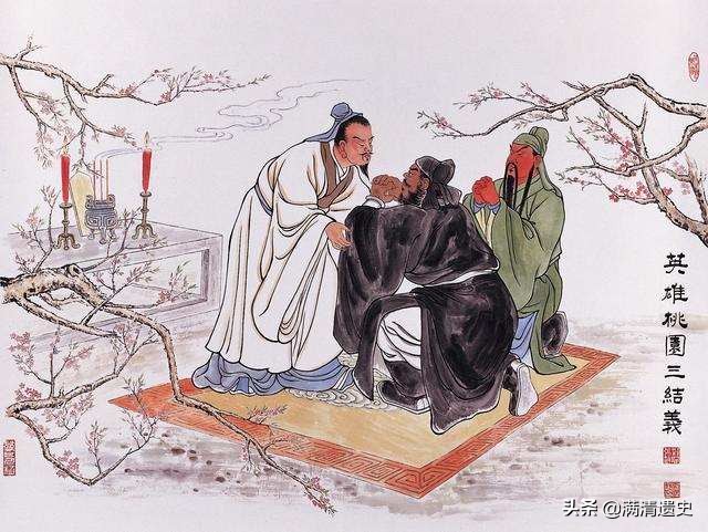 《三国演义》明明写兴衰，为何却成了曹操和刘备的表演？