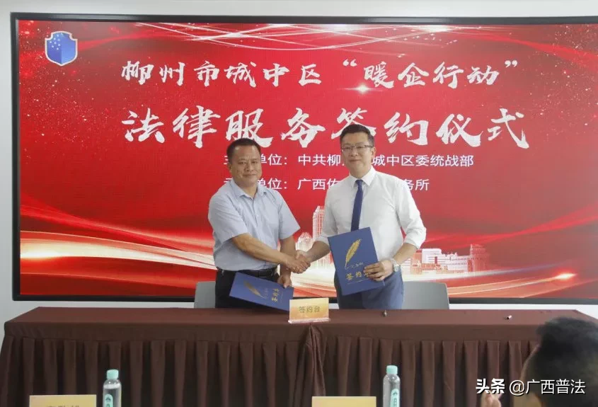 广西律师为“六稳”“六保” 筑起法律新屏障