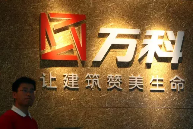 万科爆雷？装修纸板背后隐藏的楼市隐忧