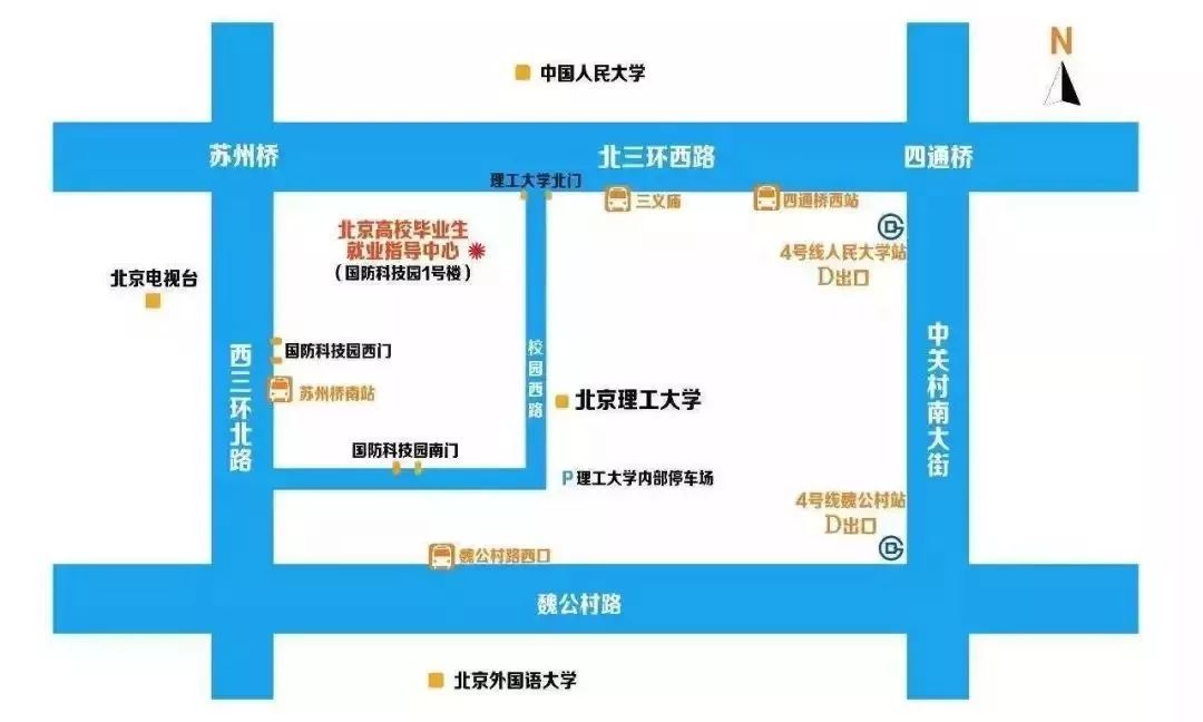 天津新东方官网招聘（史家胡同小学）