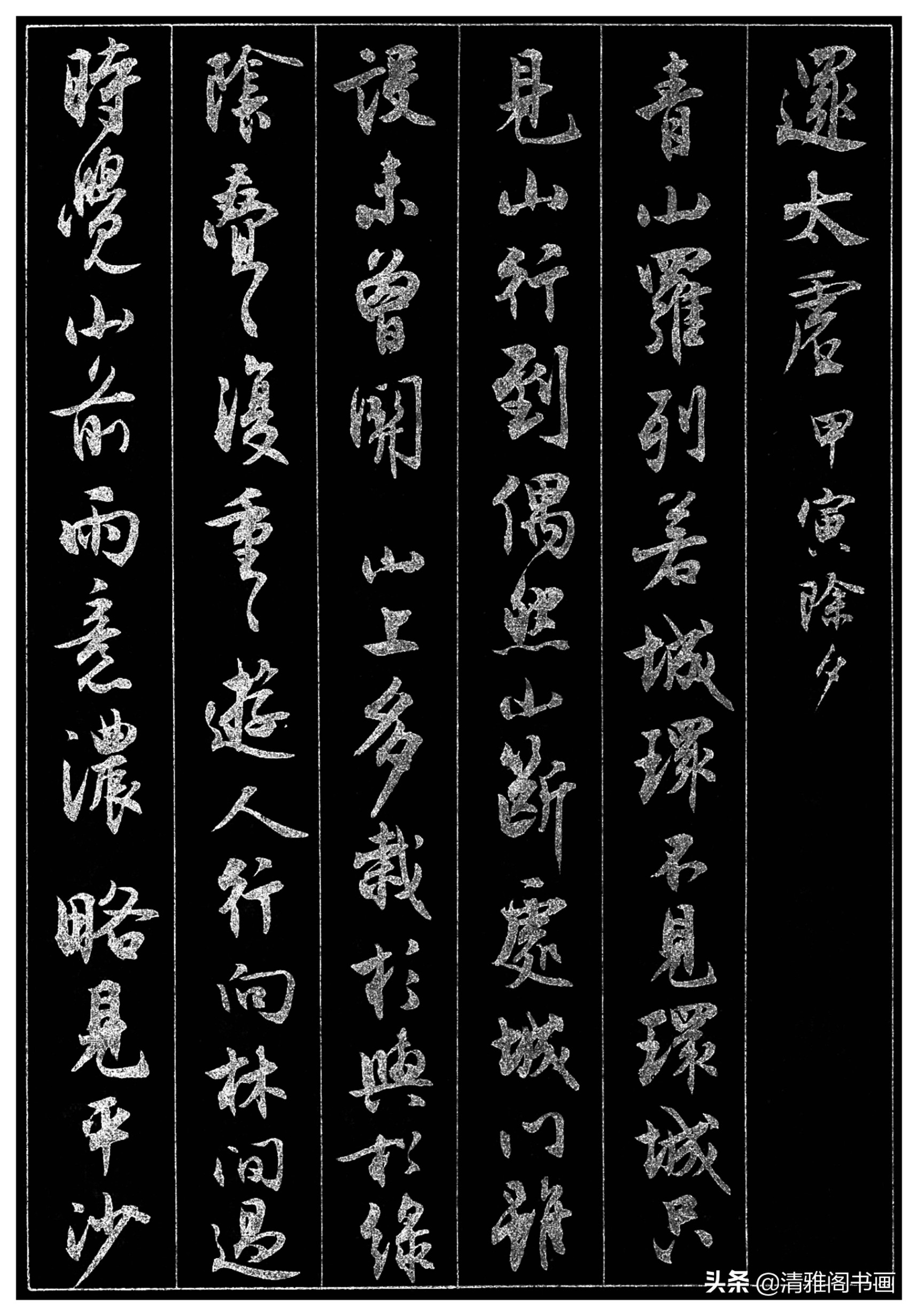 北京大学不愧是培养时间人才 的摇篮，校长的书法，堪比赵孟頫