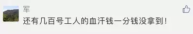 这家跑路的装修公司水太深!合同盖假公章,名下多家公司被列入异常经营名录