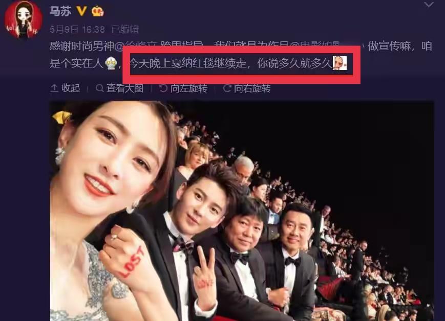 10位戛纳红毯上的国内女星：有人手握作品艳压，有人蹭拍走光出丑