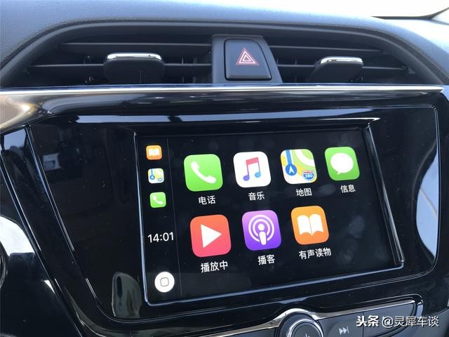1公里不到4毛钱！买家用车，就要这实惠的！灵犀再试别克全新凯越