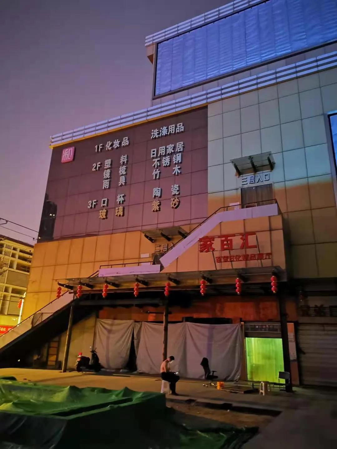 石家庄南三条,石家庄南三条属于哪个区?