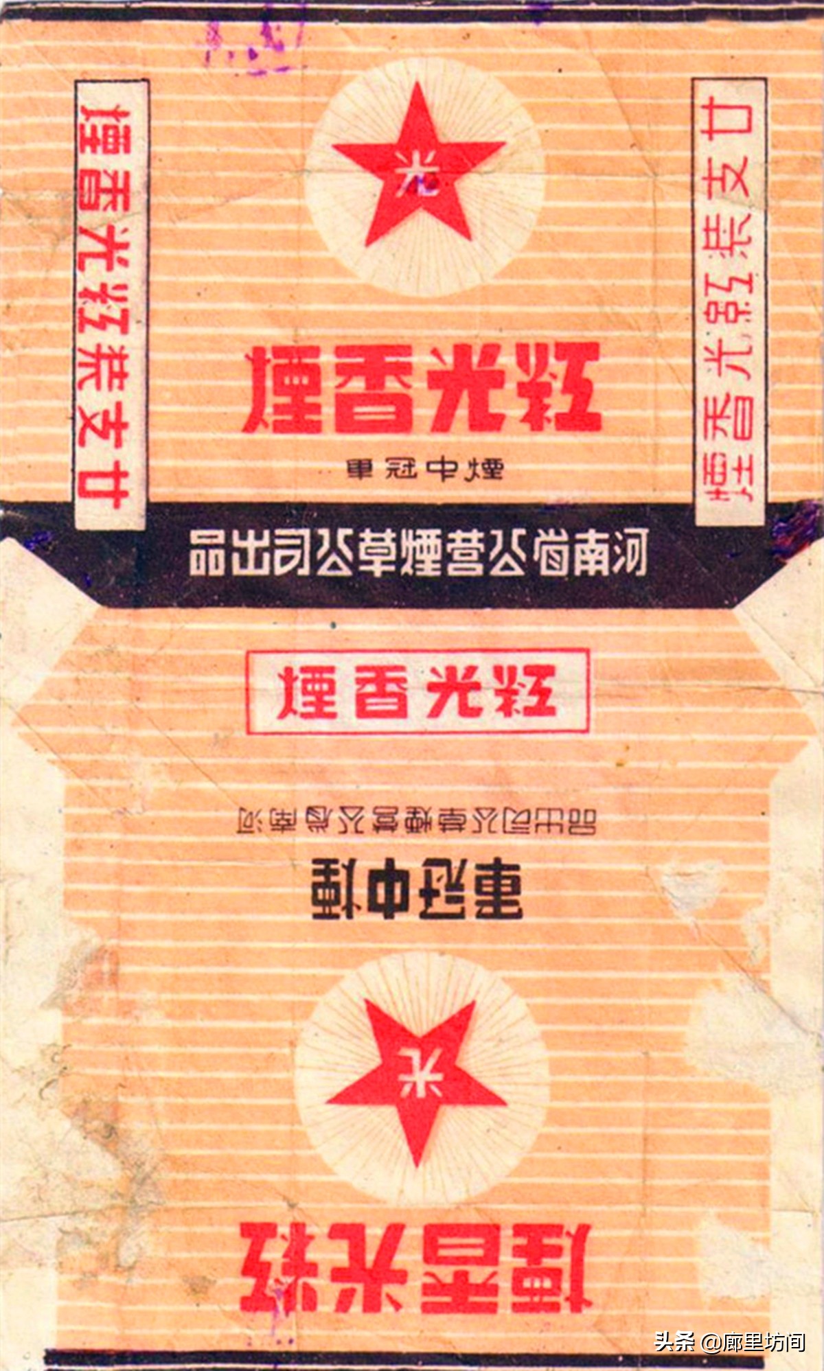 老烟标：小纸片上的时光留影 30年前郑州人记忆中的那些老烟