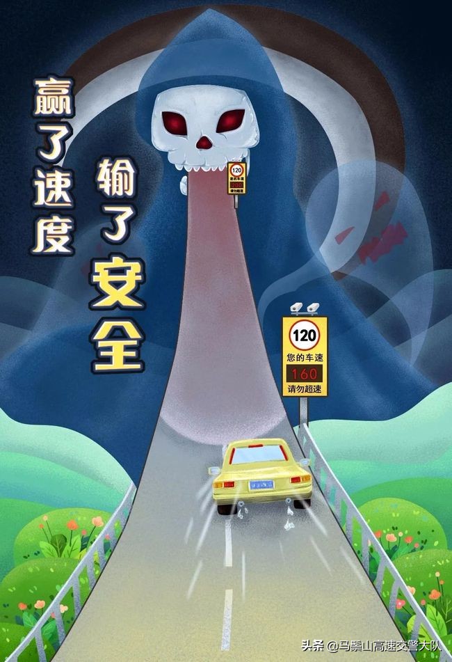 【交通安全提示】大型车辆“不疲劳、不超速、靠右行”