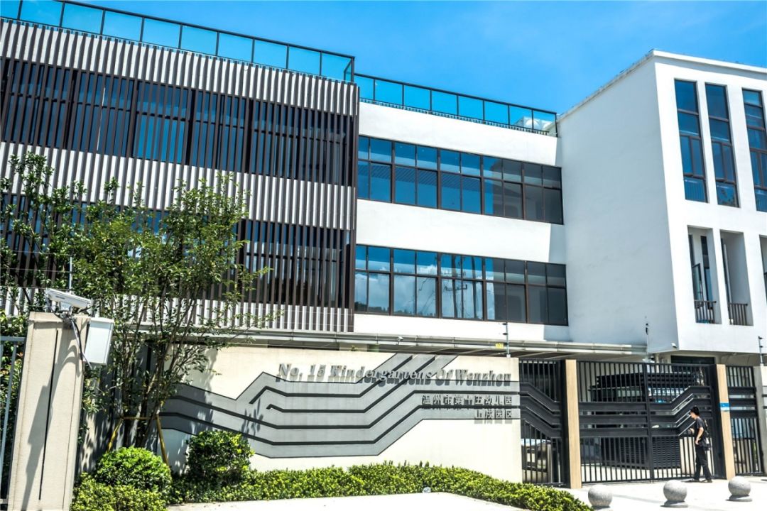 温州一大批新学校投入，你家变学区房了吗