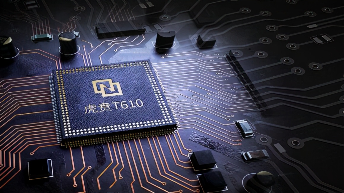 虎贲t610处理器相当于骁龙多少虎贲t610相当于哪一款芯片
