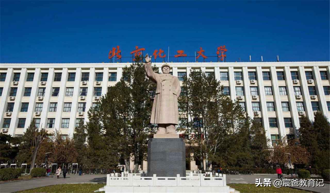 北京值得报考的211大学，资源一流，分数友好，性价比很高