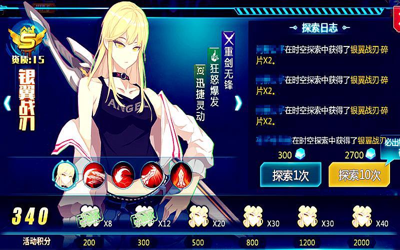 有没有不氪金也能玩的手游？有，超神学院的这款不氪金也能玩！