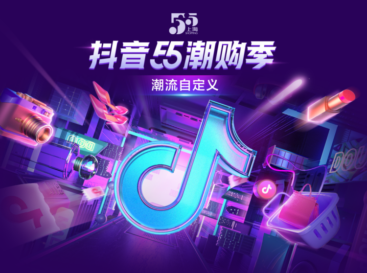 野兽派：抖音55潮购季，给你专属的花艺礼物！（鲜花直播间）