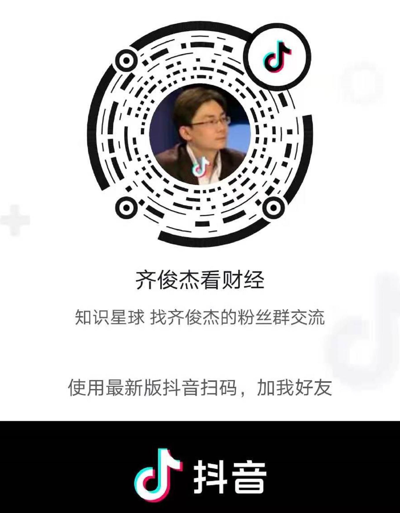 北上深平均月薪过万！中位数只有6成！为何收入高还是感觉很穷？