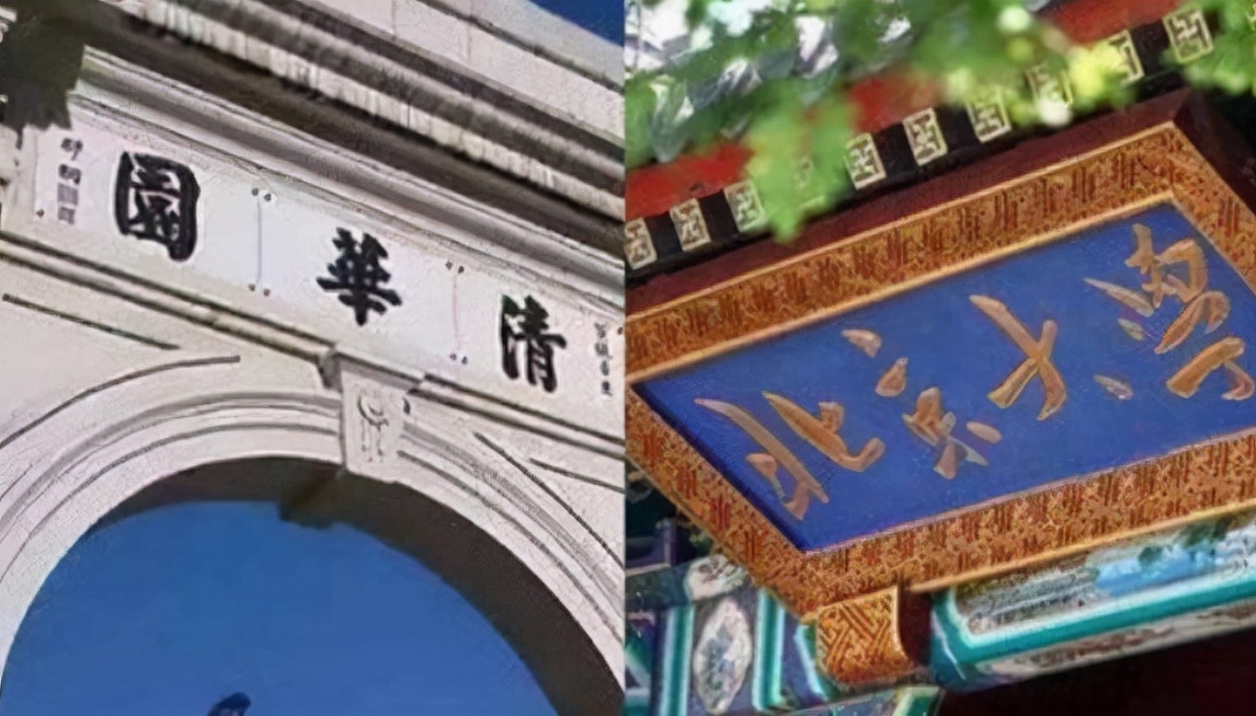 湖南大学全国排名第几（USNews世界大学排名）