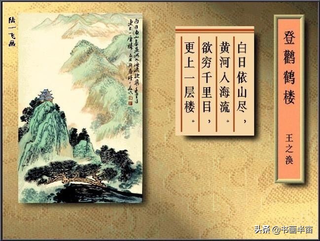诗词丨40首古诗配精美国画，醉美了岁月