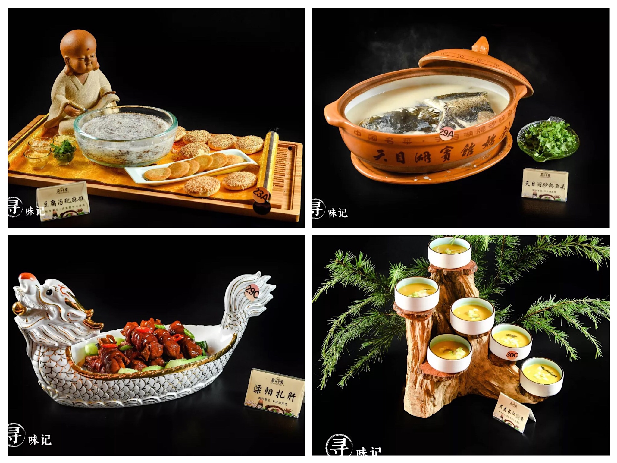 2019“寻味常州·厨神争霸”大赛必吃餐厅和人气餐厅揭晓