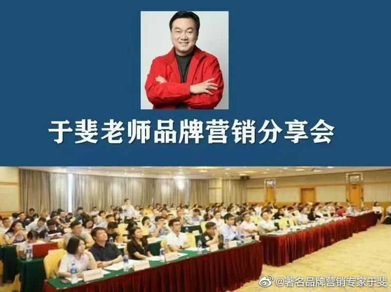 于斐老师谈：医院高质量发展逻辑与战略管理！（十一）