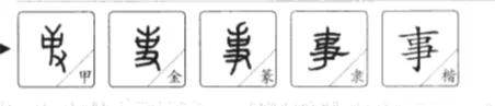 家长群爆了，“忄”到底怎么写？一年级下《小青蛙》识字精华