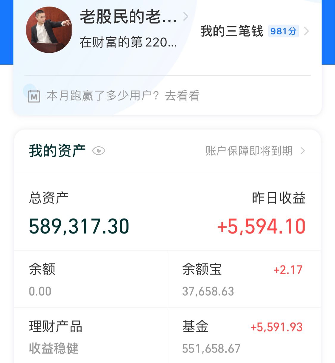 反思医药类的策略改进，谨慎保守做好防守工作