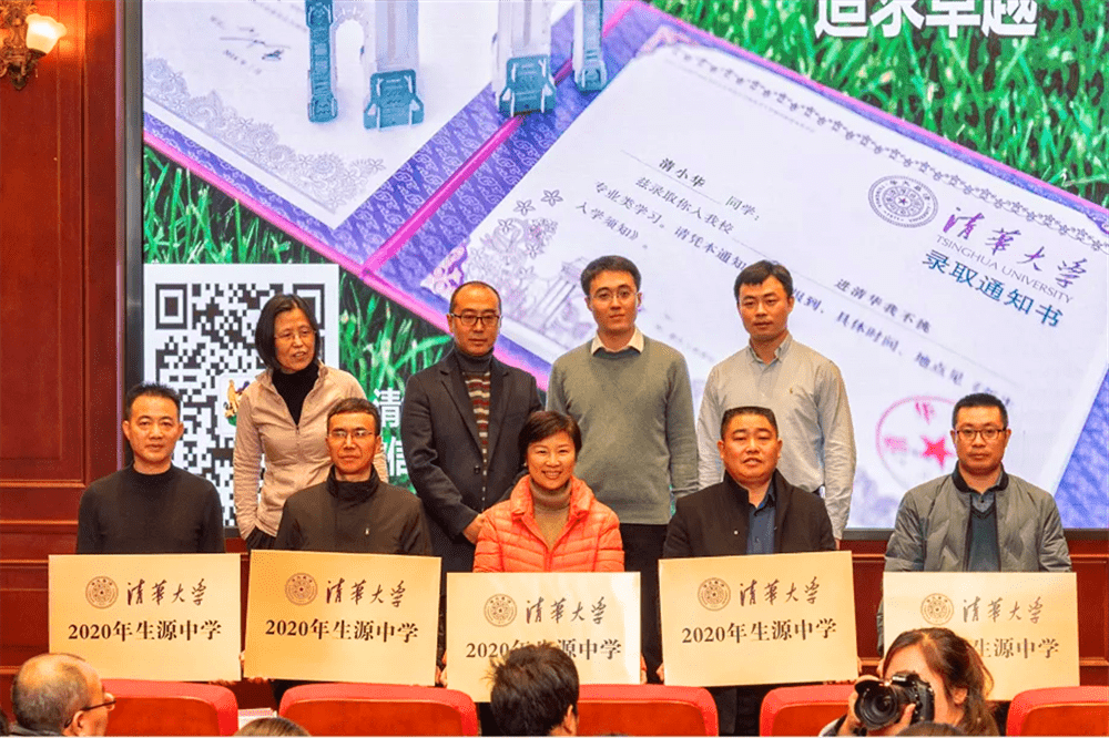 四川这5所高中厉害了，光荣成为清华大学“优质生源中学”