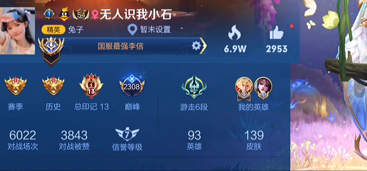 王者“模范CP”撒狗粮！小石牙膏中秋开播，老粉：大型求婚现场