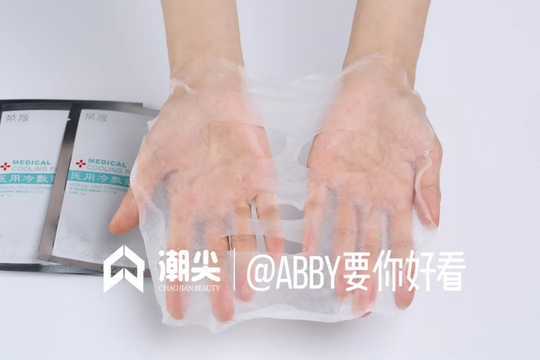 荣晟医用冷敷贴效果怎么样,好用吗