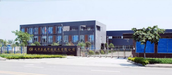 成都鑫威焊接受邀助力第24屆北京-埃森焊接與切割展覽會(huì)
