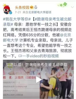 19岁男孩高考后为父母做饭,孩子懂得感恩,是父母一生的财富