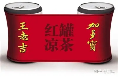 “王老吉”和“加多宝”到底有什么纠纷？