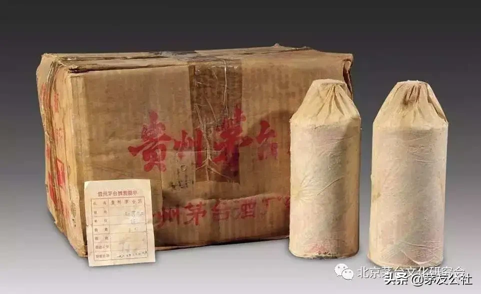 图文详解70年代茅台老酒特征及收藏价值