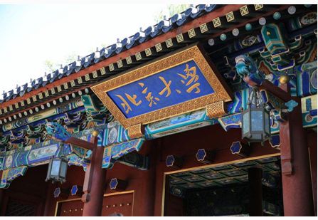 历年清华北大在各省市录取人数和录取率汇总，差距太明显！