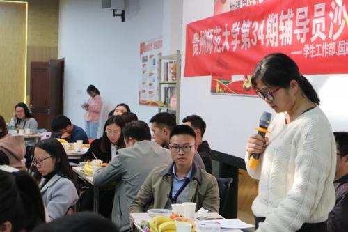 毕业后留校当辅导员，除了专业成绩之外，还需要哪些“特质”要求