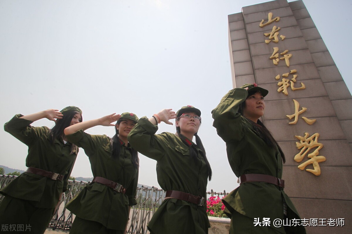 山东师范大学分数线（山东师范大学2021年录取分数详情及分析）