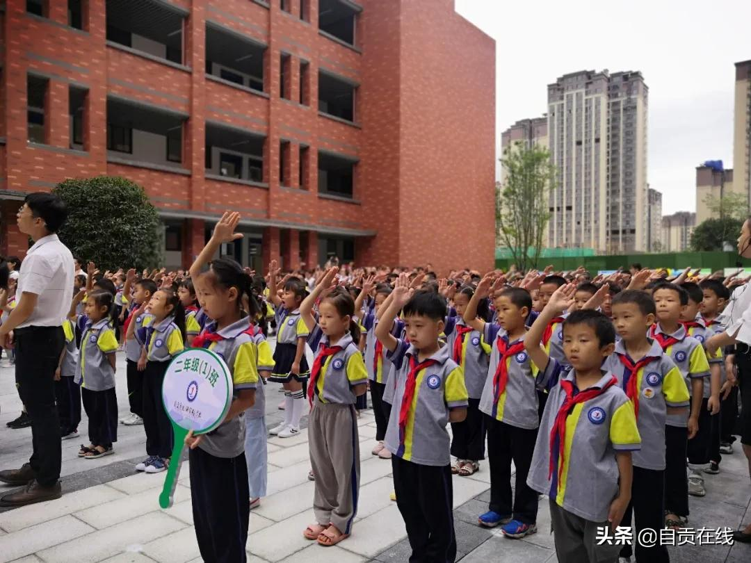 西南交大希望学院落户自贡？官方回复来了......