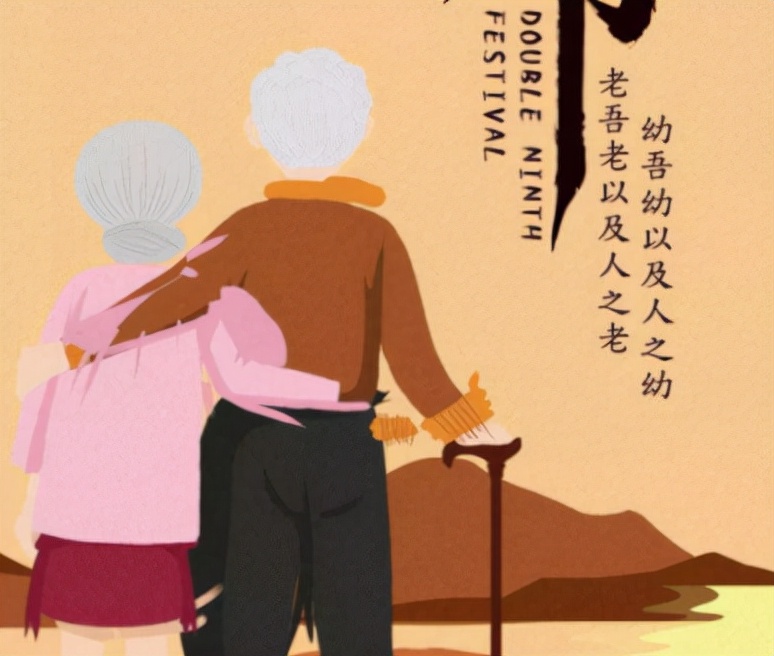 重阳节给长辈的好听的祝福语2021重阳节给长辈的唯美寄语