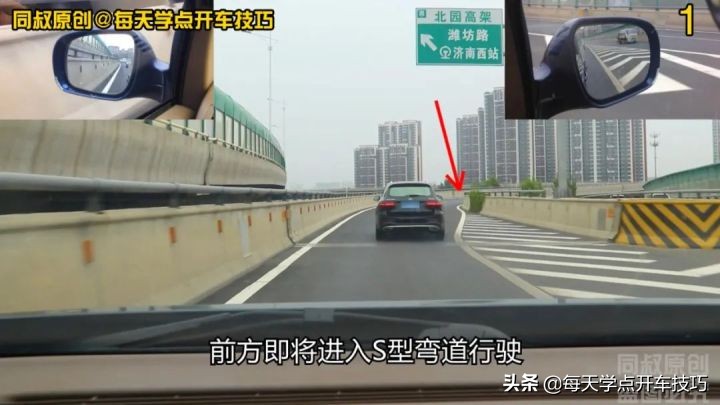 S型弯道上，后车欲冒险超车，应该怎么做？