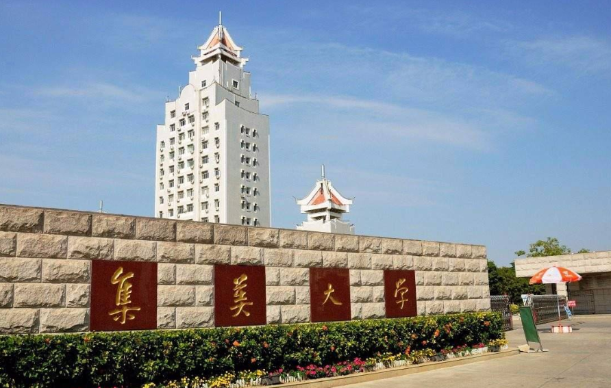 福建这所大学被校名“耽误”，明明实力强悍，但常被误认为是专科