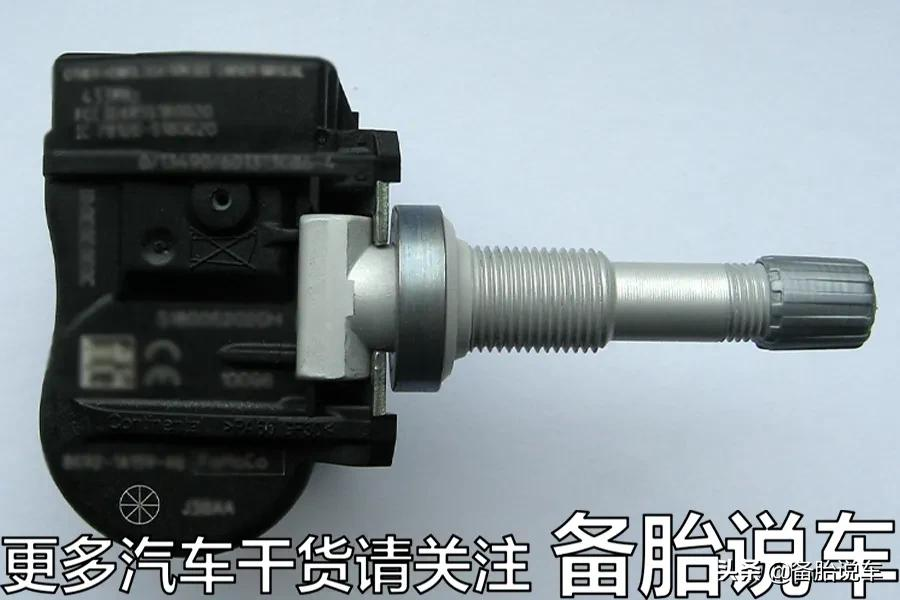 自己加装的胎压监测,和原车自带的到底有什么区别?