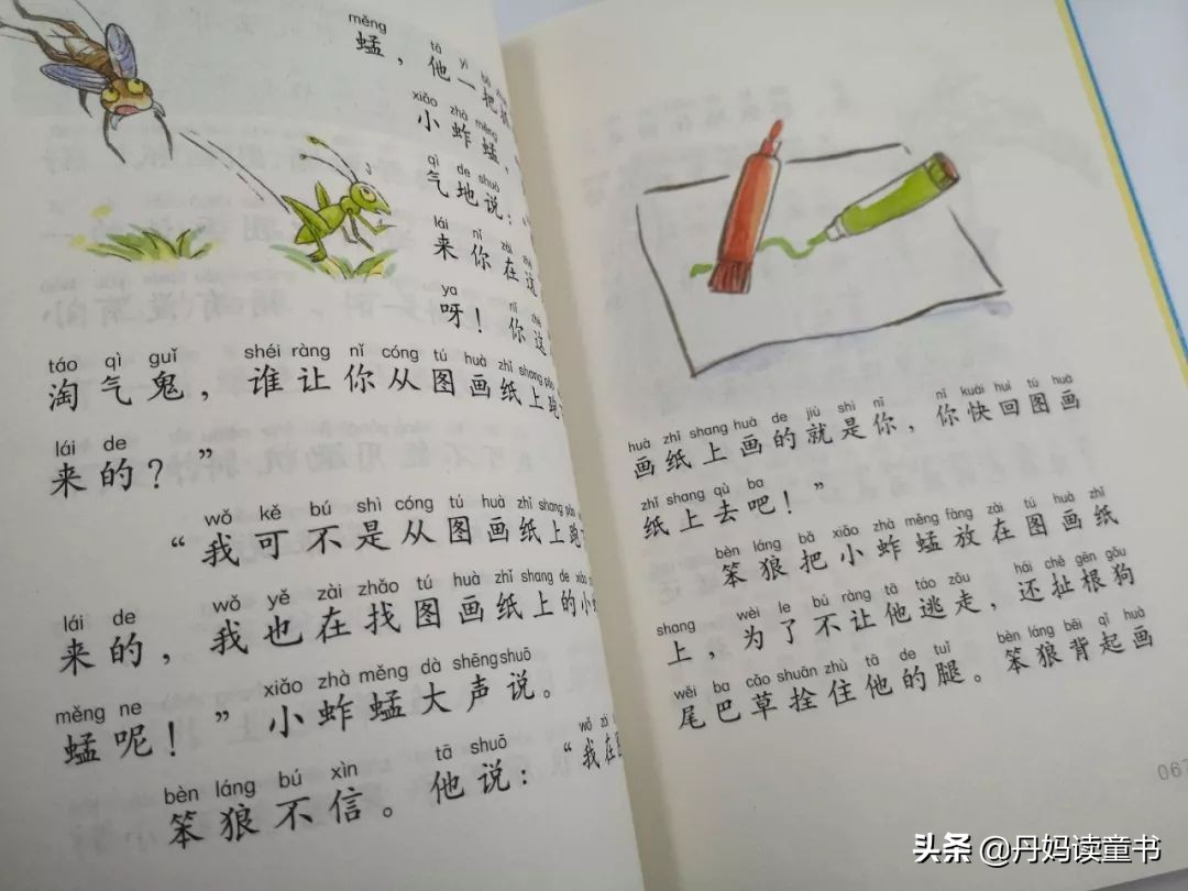 真心话，不看这篇，你可能会买错很多书（上）